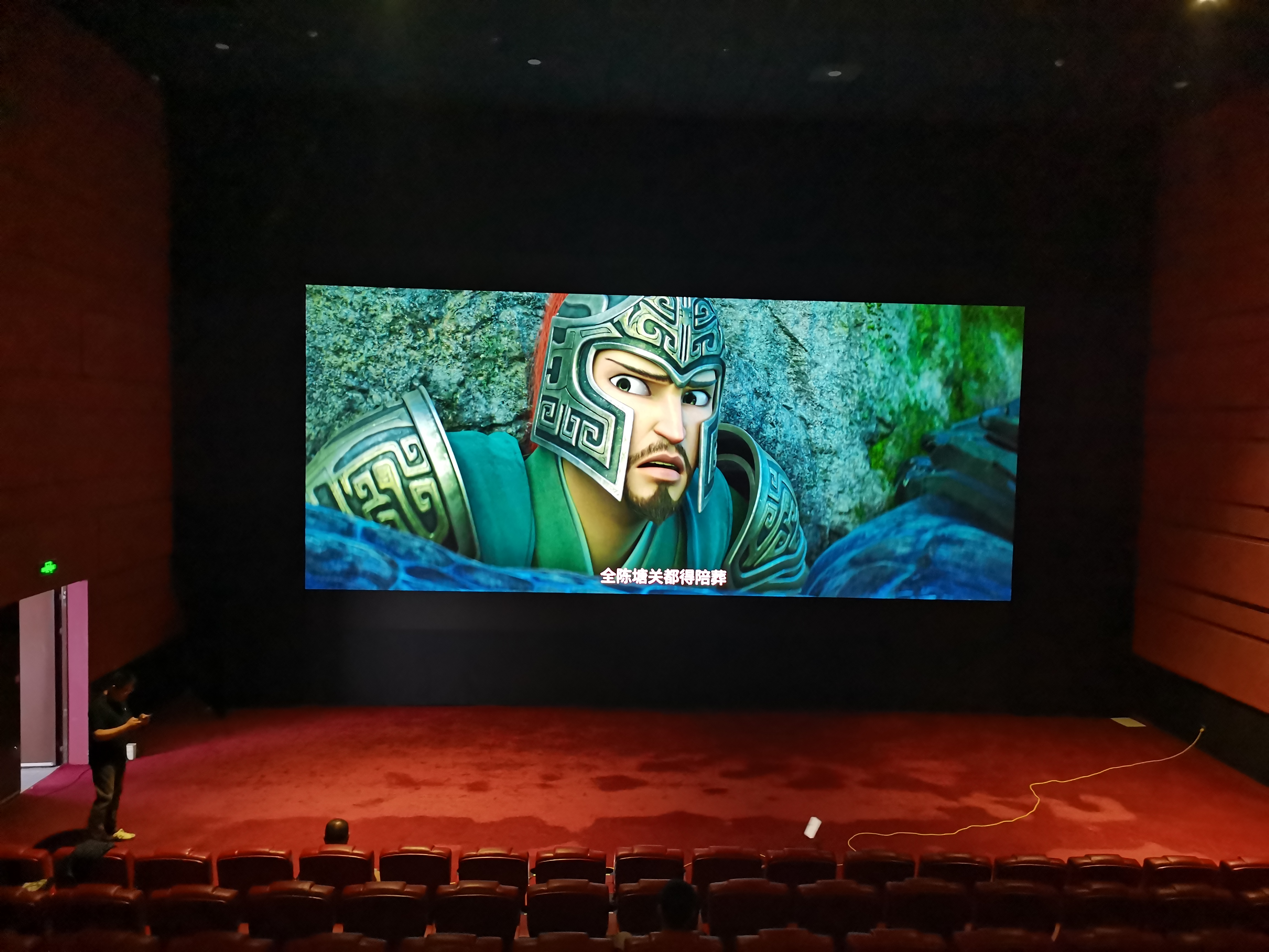 14m  movie screen 